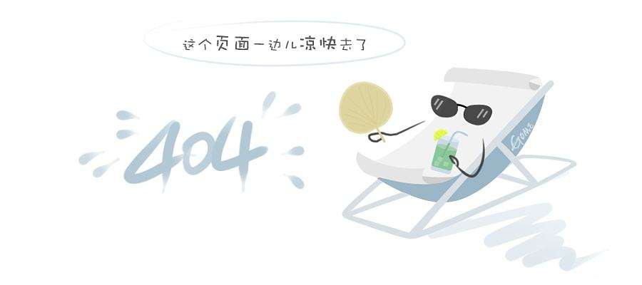 常州范群现场服务团队荣获“技术精湛 服务至上”锦旗